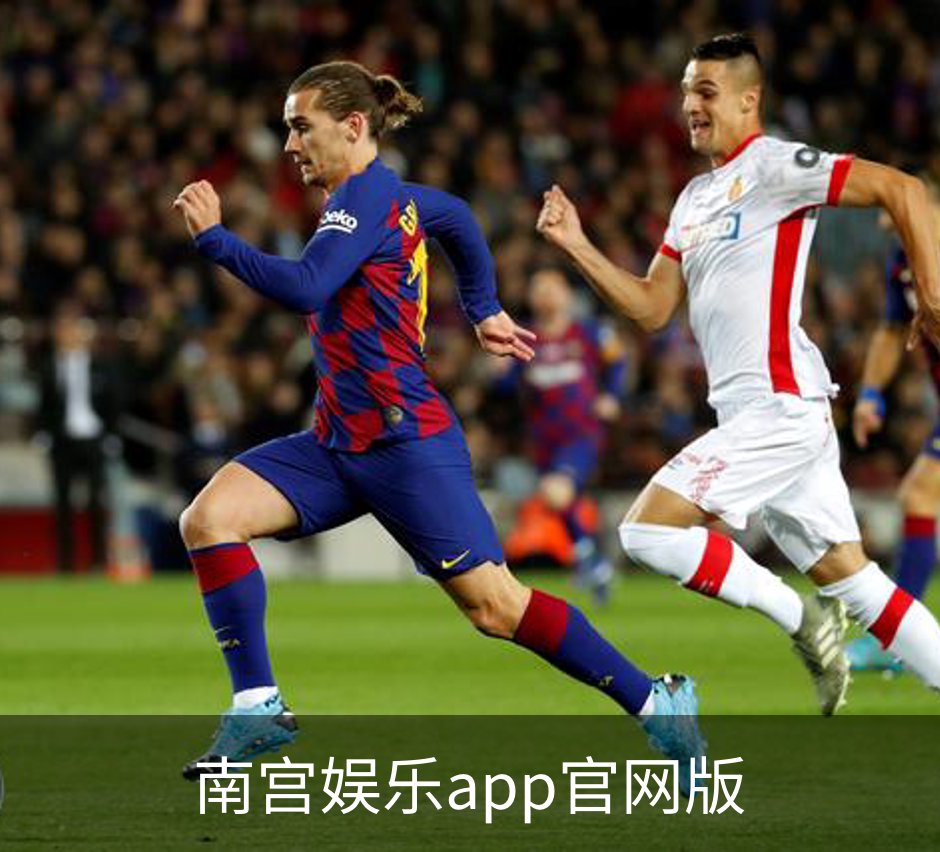 南宫娱乐app官网版品牌故事
